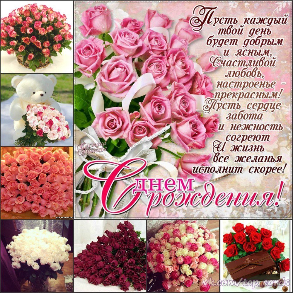 С днём рождения нежные открытки