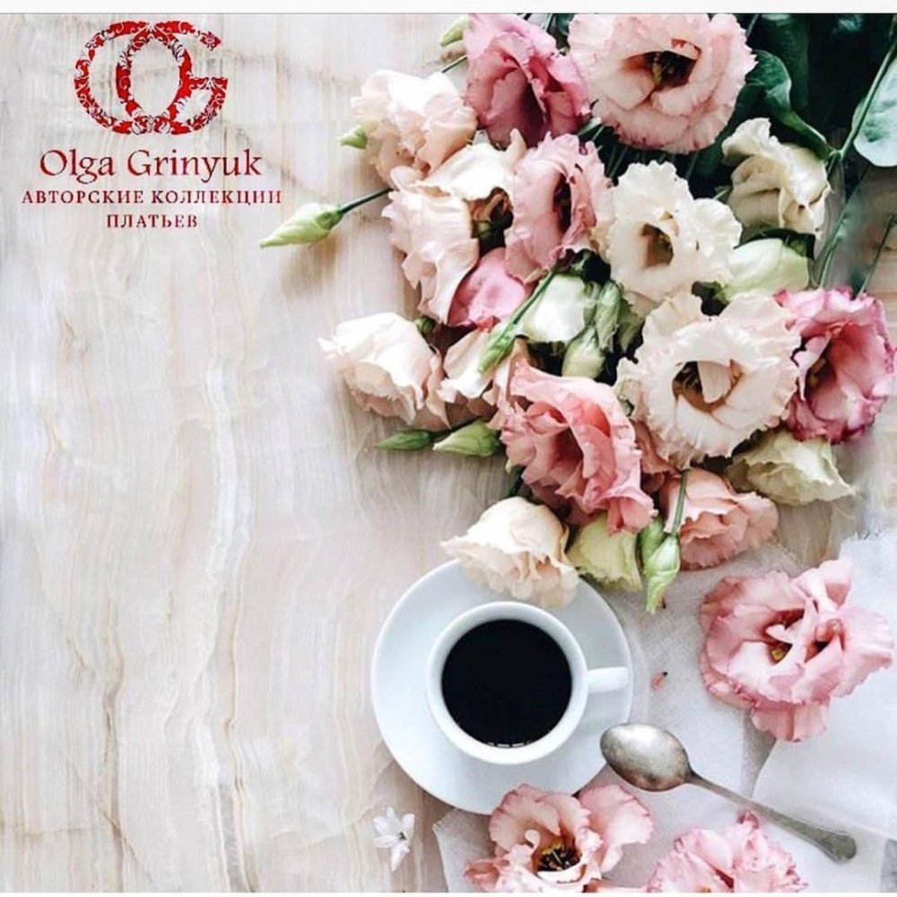 Хорошего дня для сторис