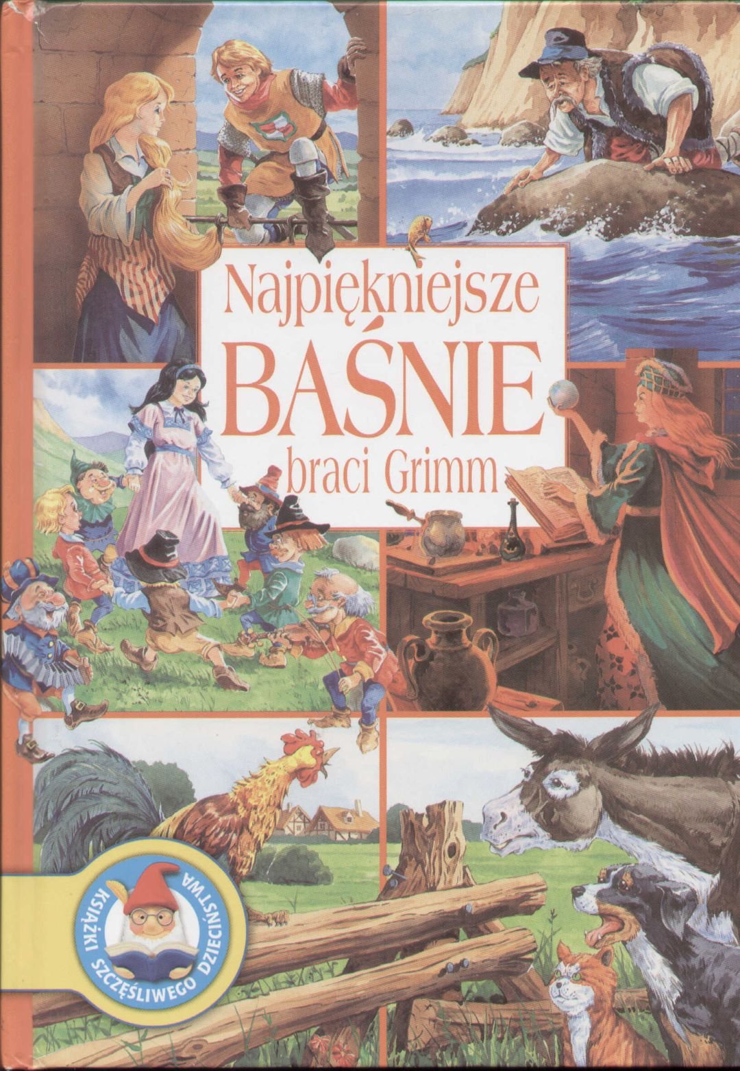 Самые красивые сказки братьев Гримм