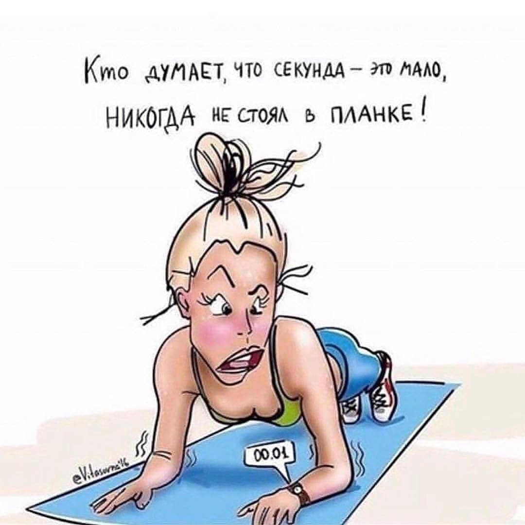 Зарядка гиф