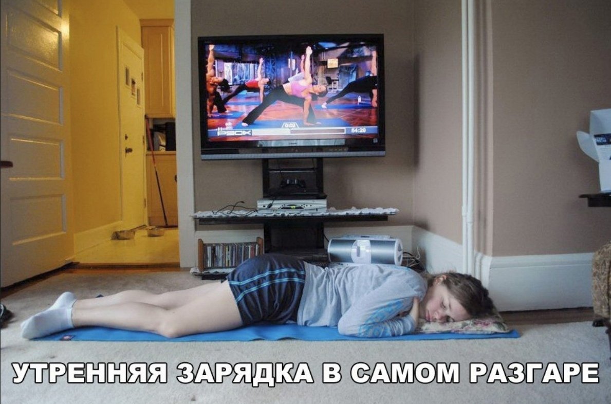 Телевизор утром