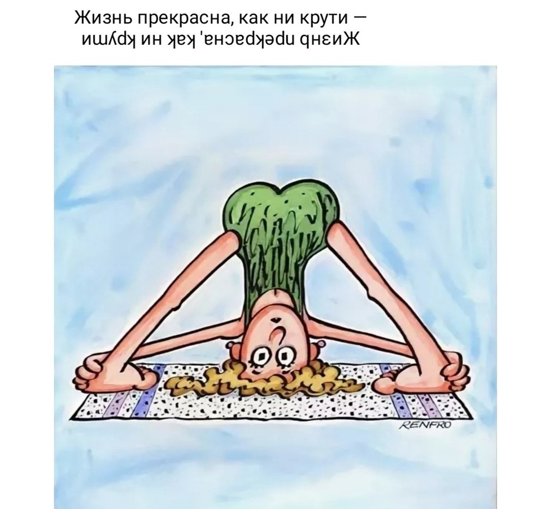 Йога рисунок для детей