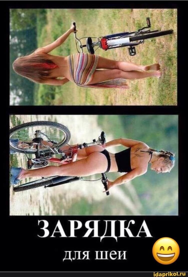 Утренняя зарядка прикол