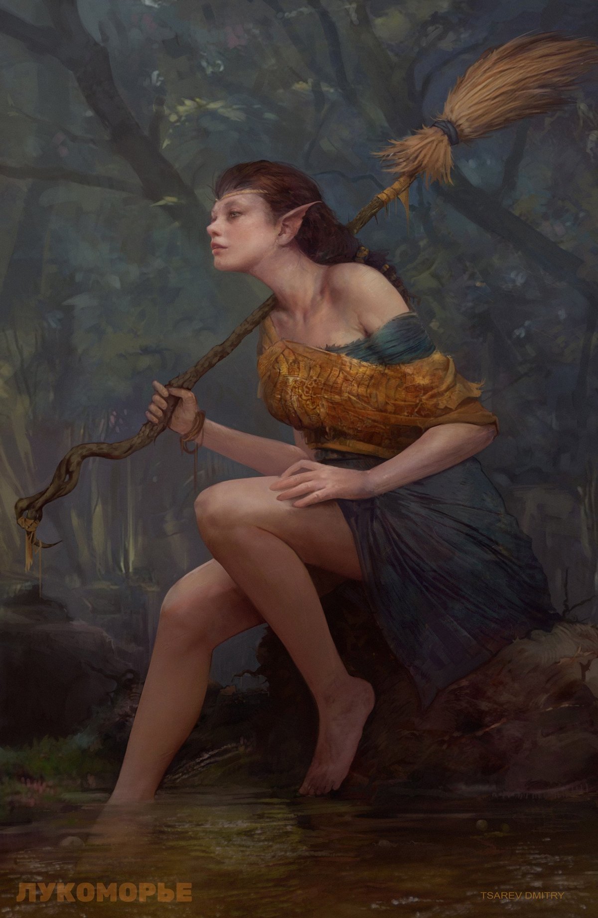 Баба Яга 1992 Baba Yaga