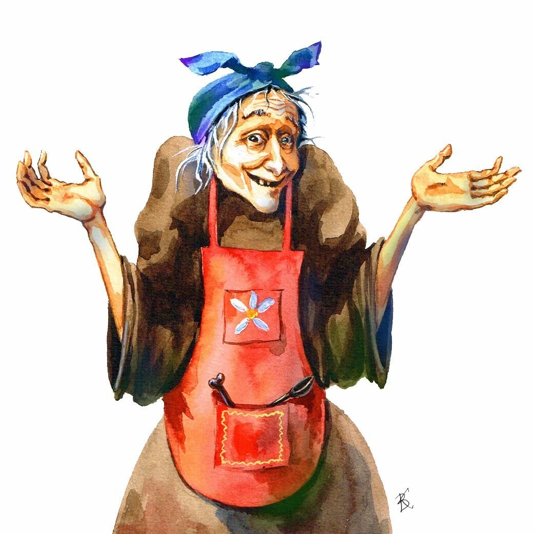 Баба Яга в реальной жизни