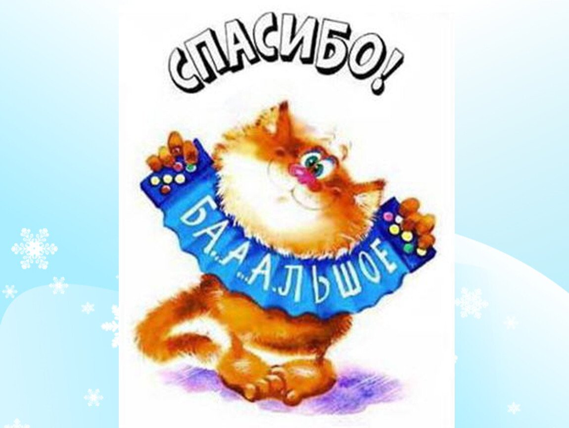 Прости меня пожалуйста