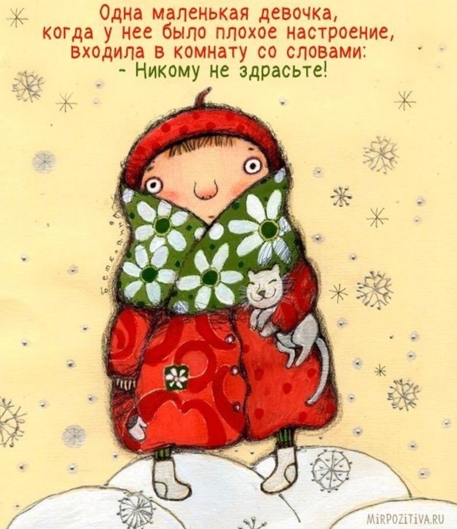 Здравствуйте меня зовут Таня очень приятно