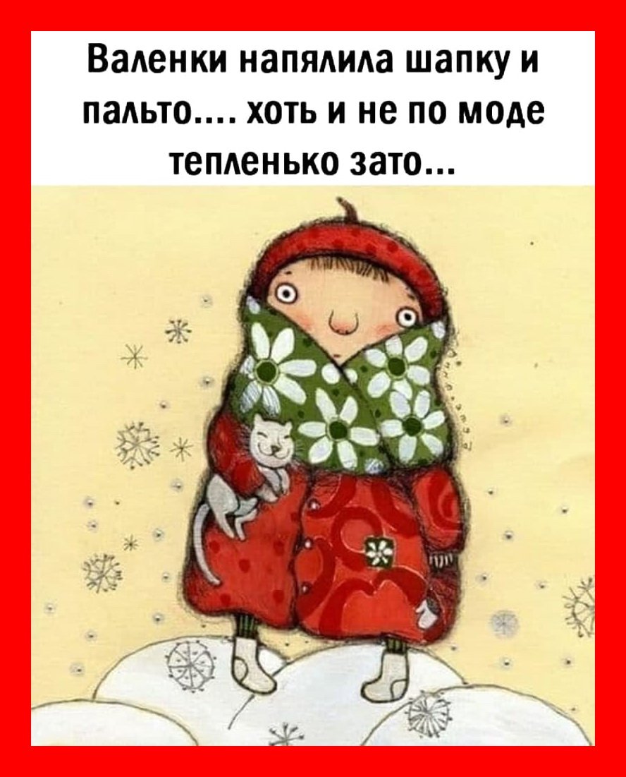 Прикольные приветствия