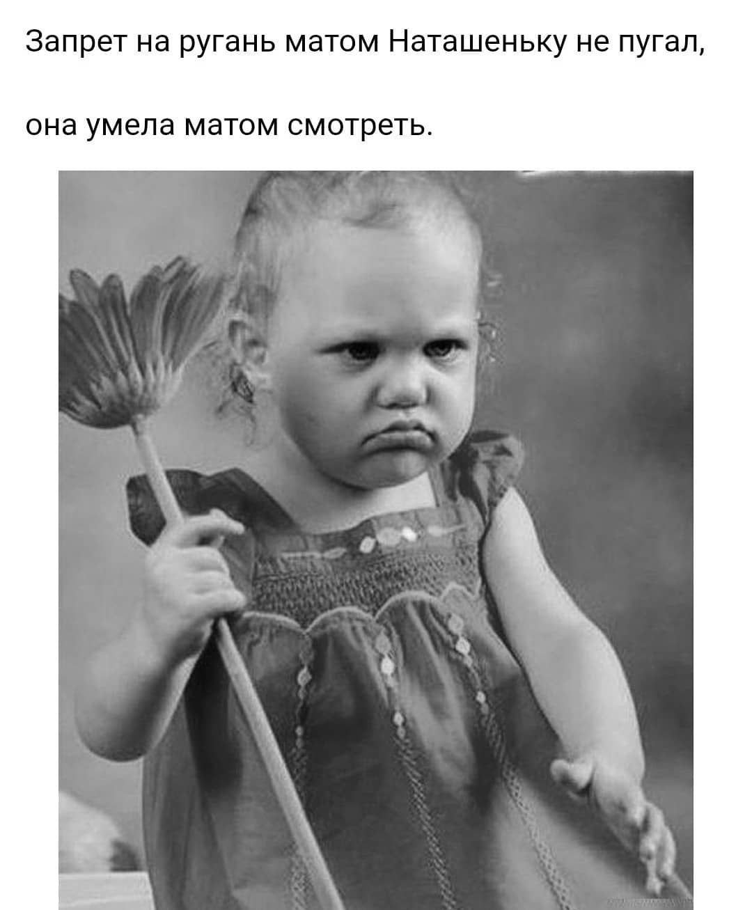 Настроение никому не здрасьте