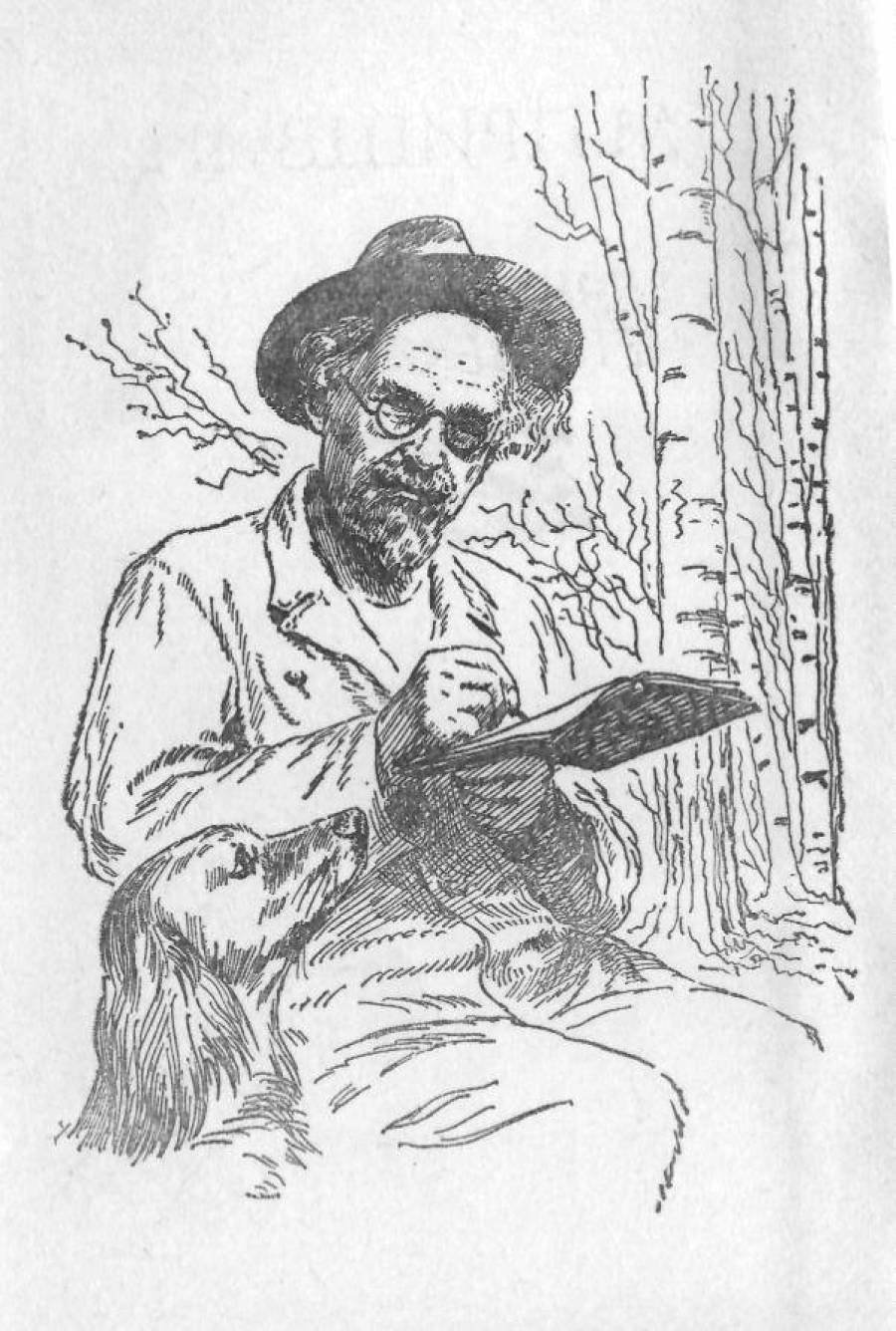 Георгий Скребицкий Пушок рисунок