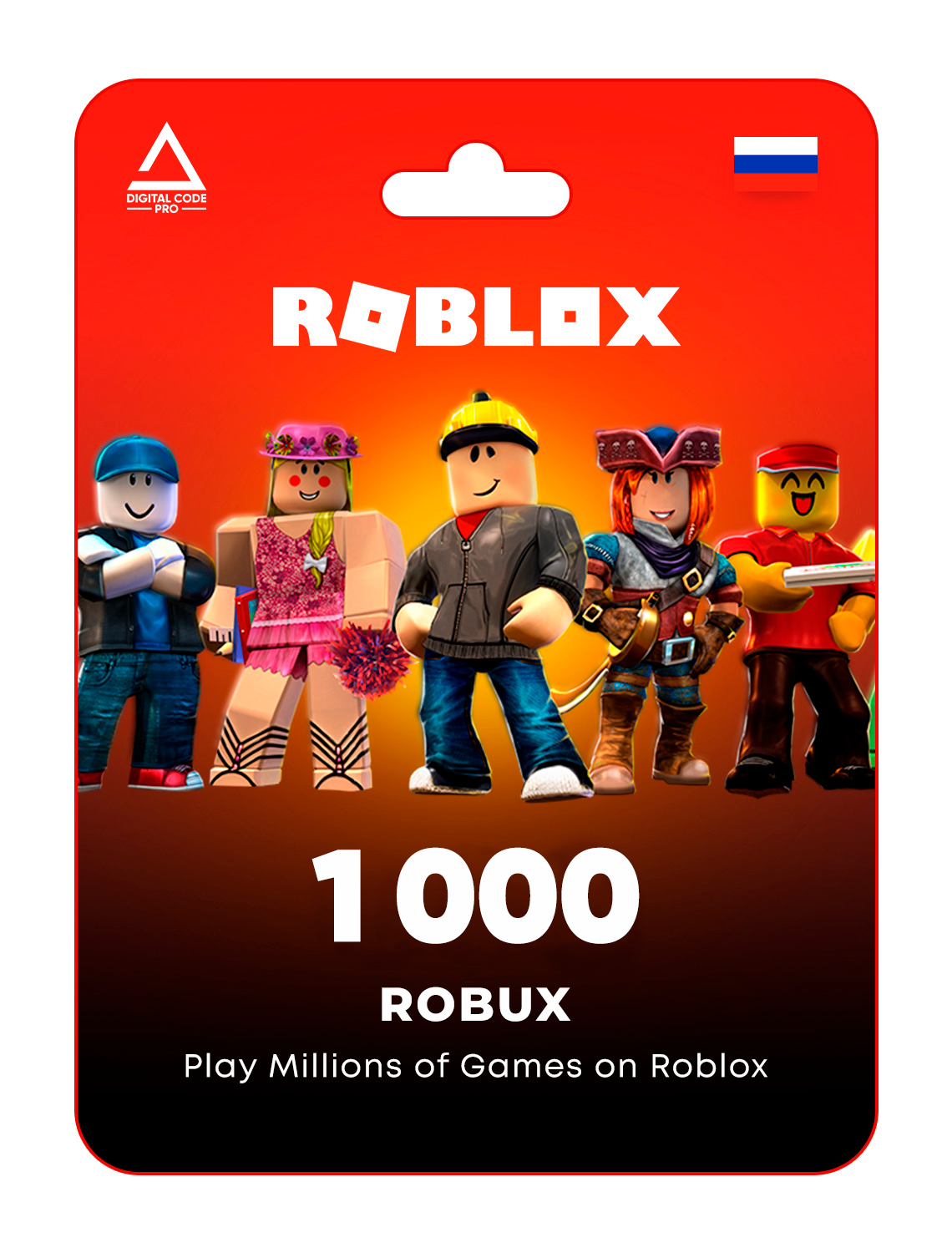 Коды на вещи в РОБЛОКСЕ рабочие