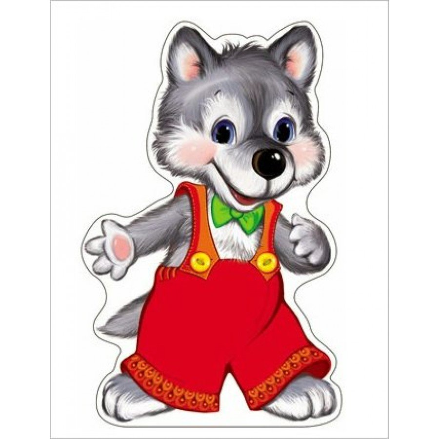 Волк сказочный