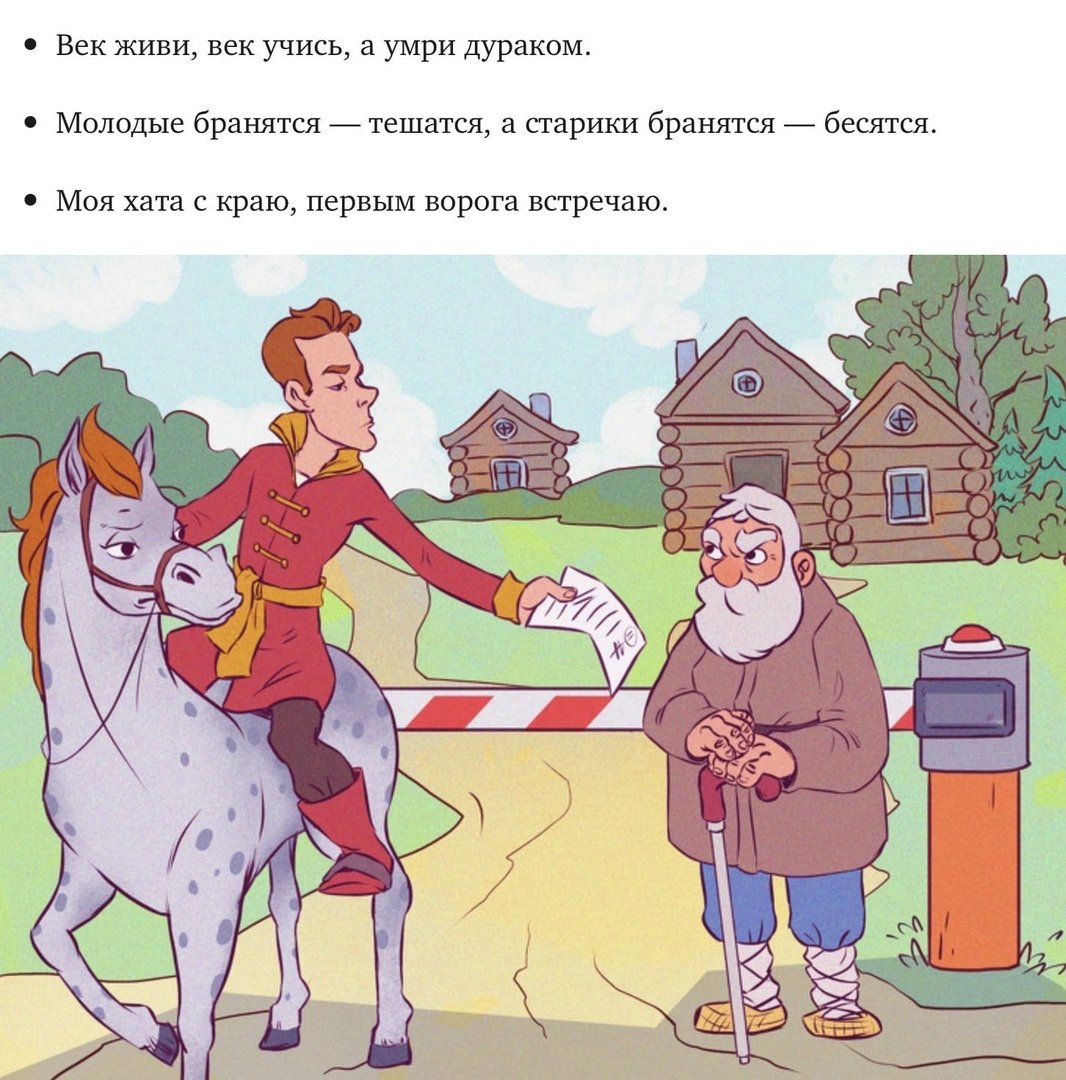 Книги про голубей