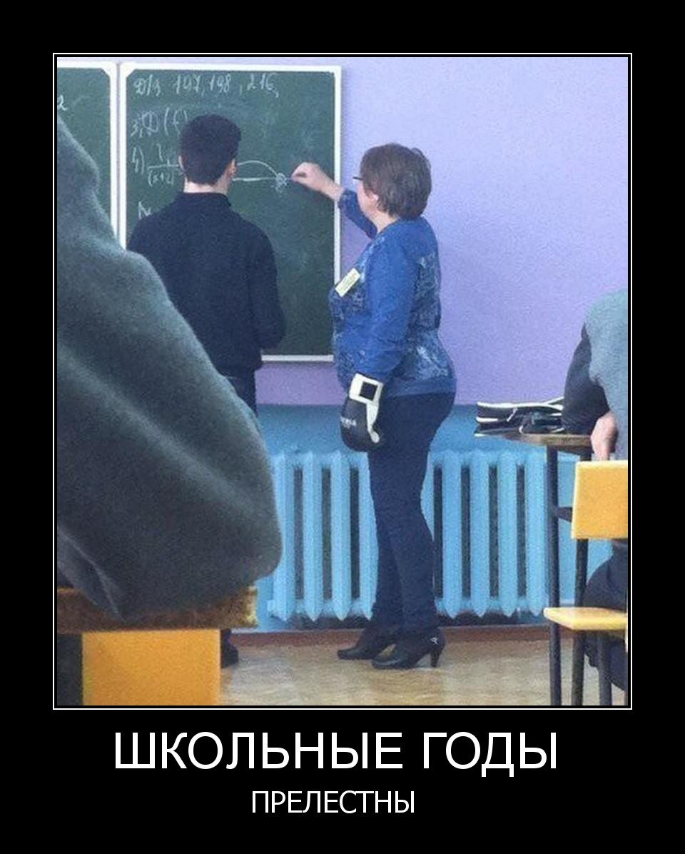 Повторение мать учения демотиваторы