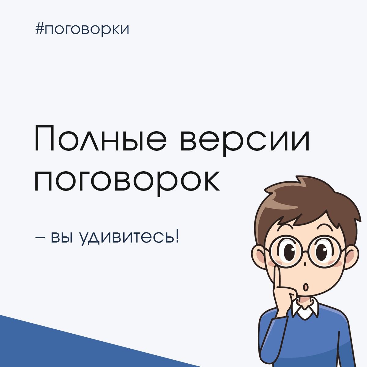 Повторение мать учения картинки смешные