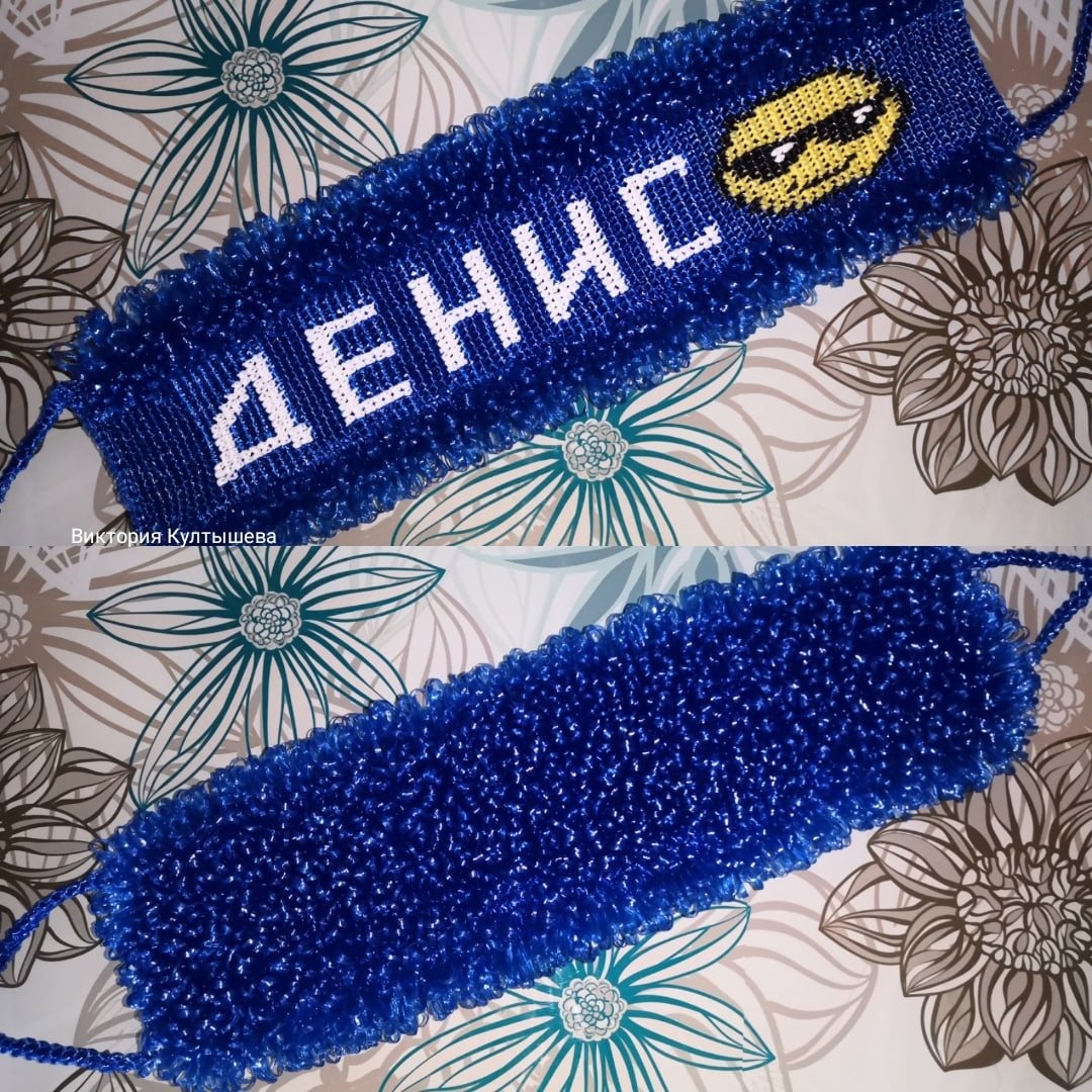 Необычные мочалки