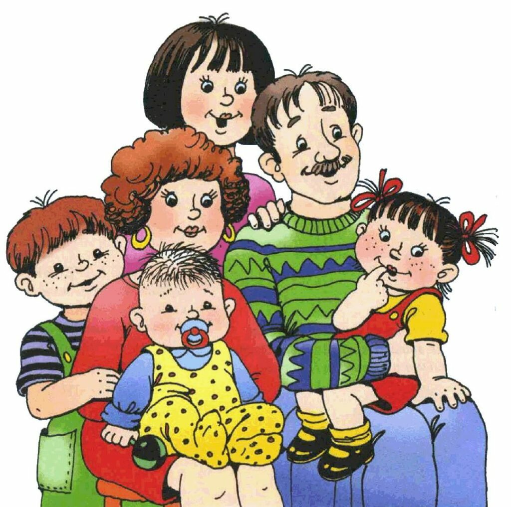 Дружная семья