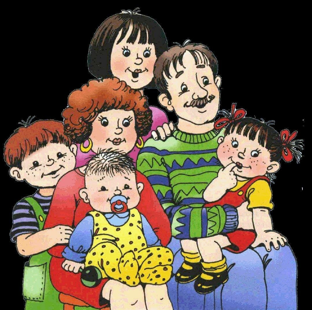 Семья для дошкольников