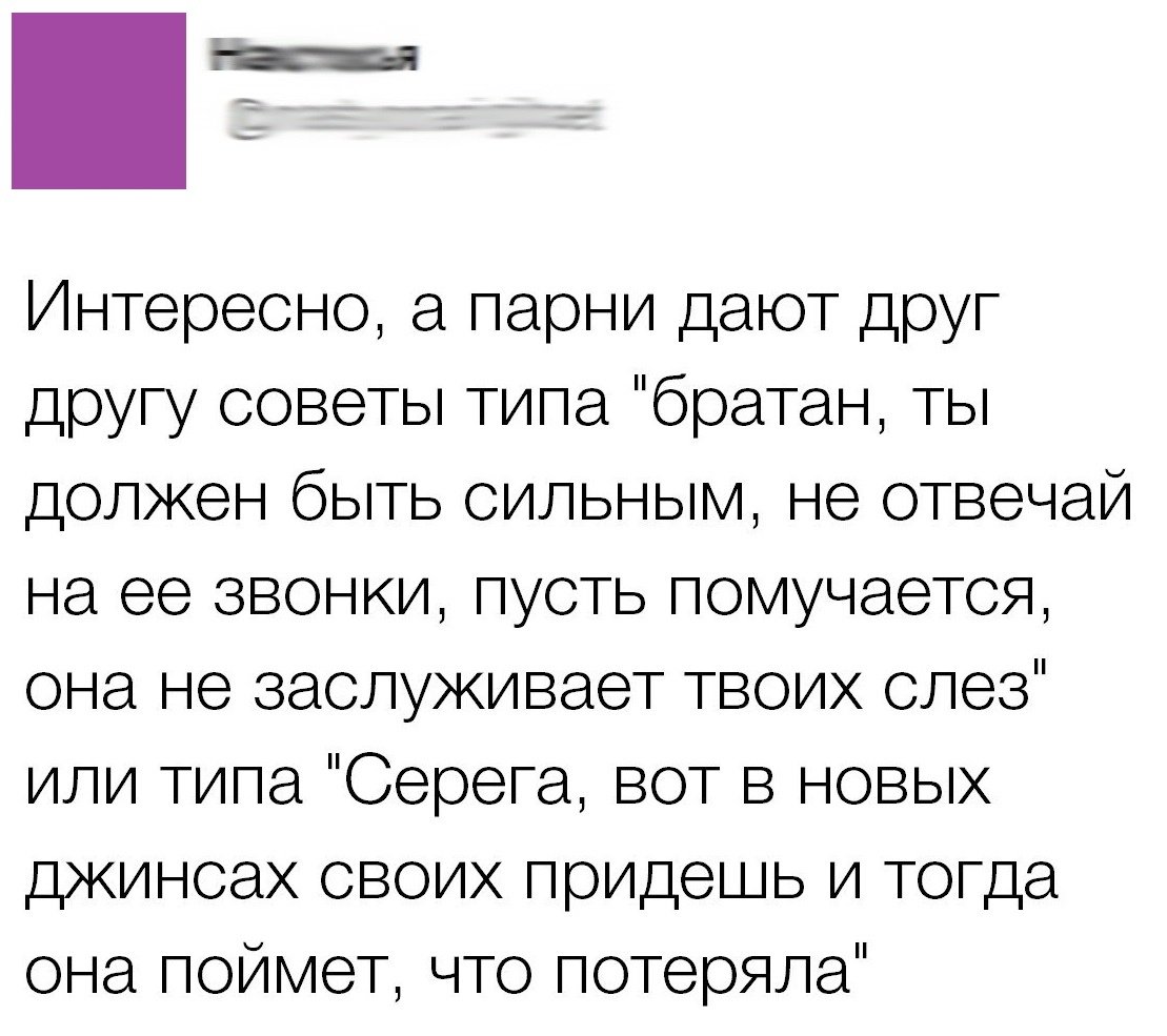 Увядший томат