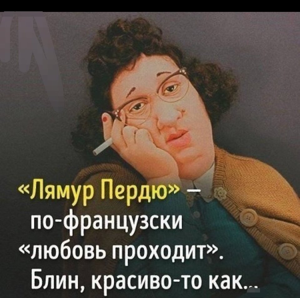В любой непонятной ситуации