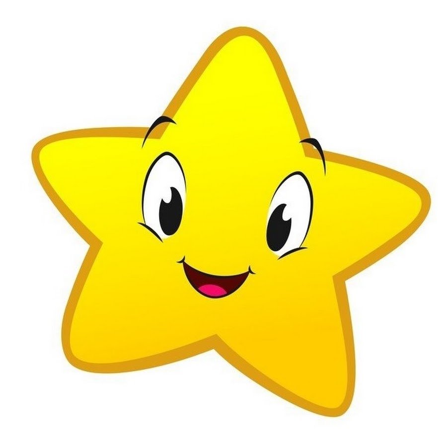 Звезды детские