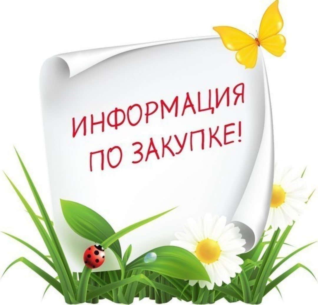 Последний день заказа