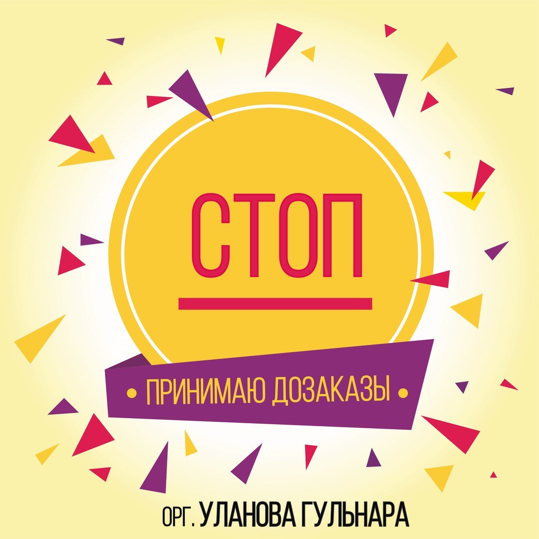 Доброе утро понедельника пожелания