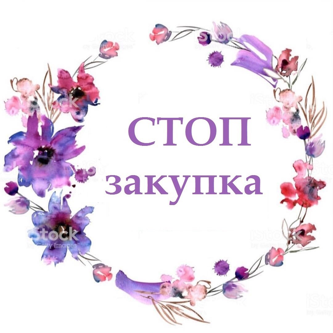 Последний день дозаказа картинка