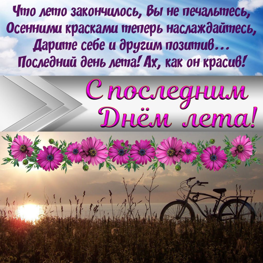 Срочный заказ