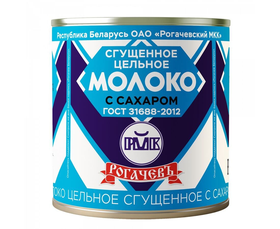 Сгущенное молоко "Ичня" 450гр