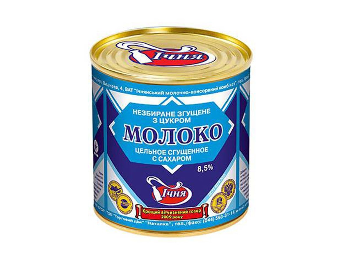 Советская сгущенка банка вектор