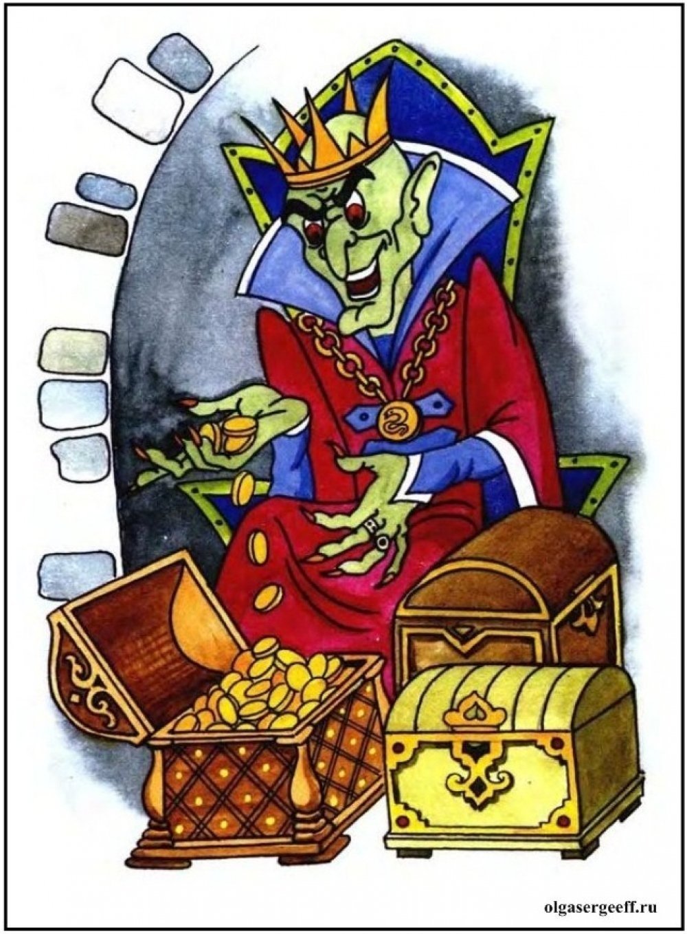 Герой Кощей Бессмертный