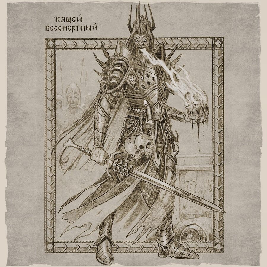 Царевна лягушка 1954 Кощей