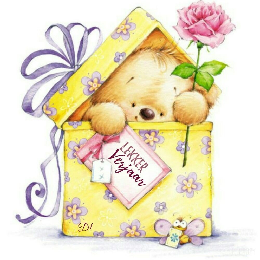 Поздравление с 7 месяцами девочке