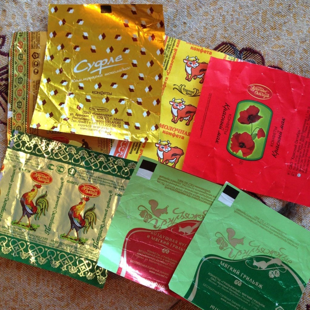 Конфеты в фантиках