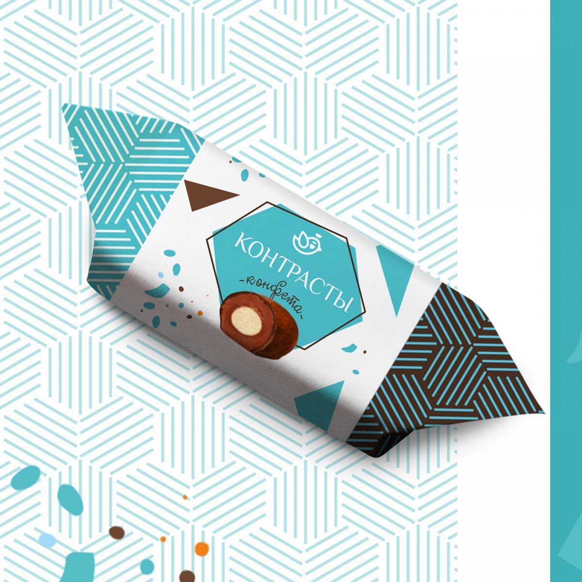 Конфеты в обертке