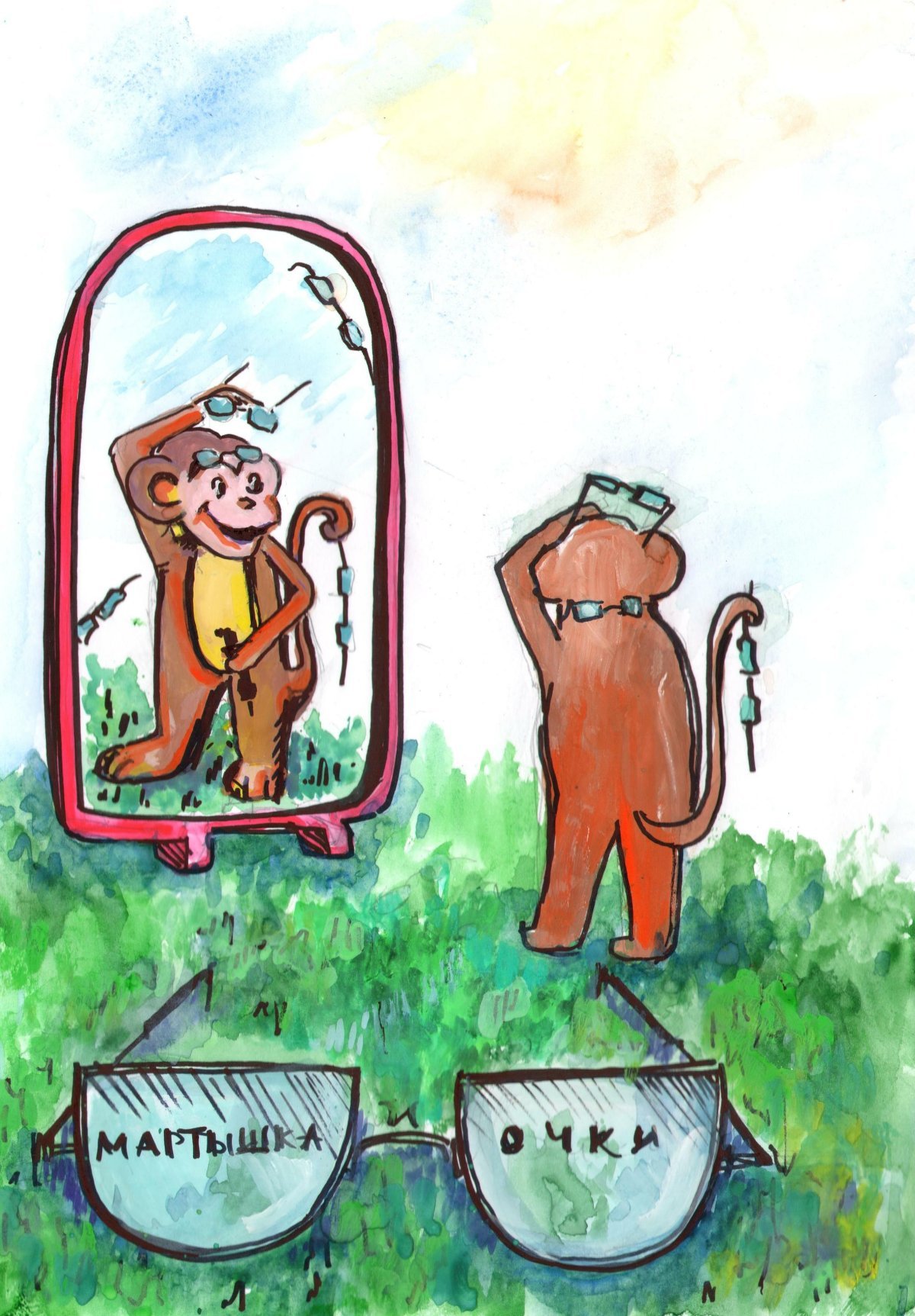 Мартышка и очки Петелина