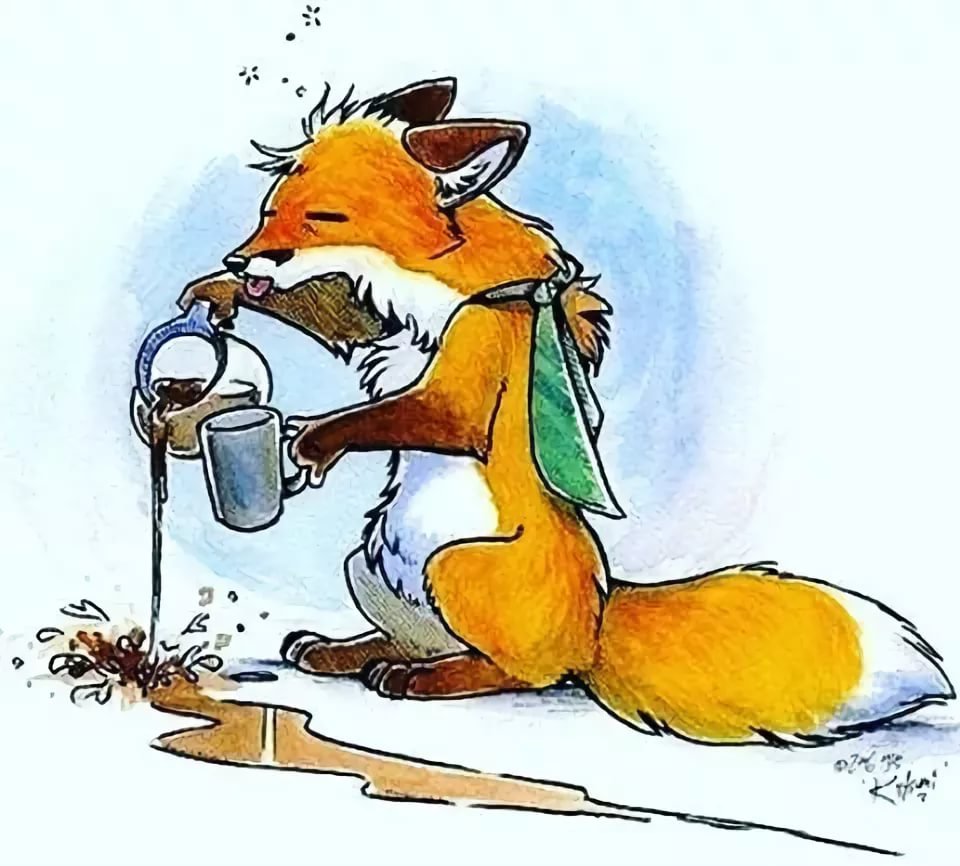 Доброе утро лисы