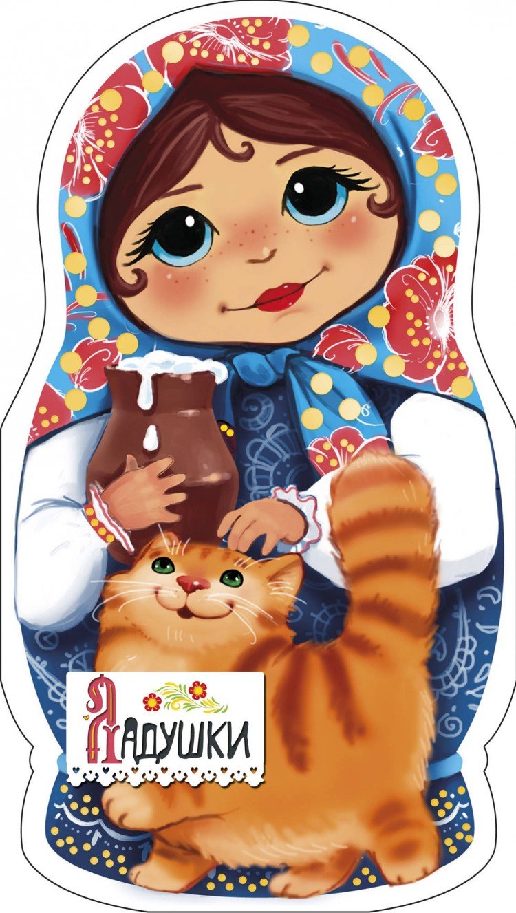 Потешка Ладушки Ладушки