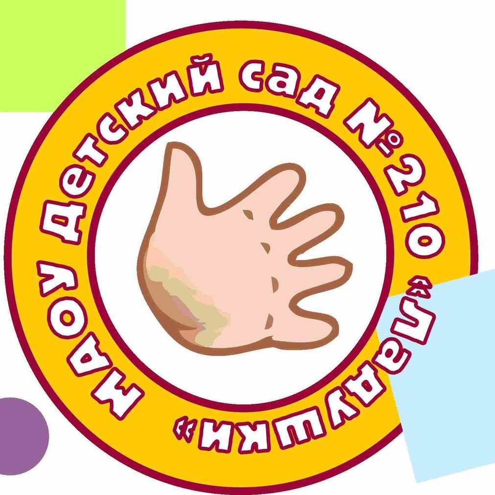 Смайл аплодисменты