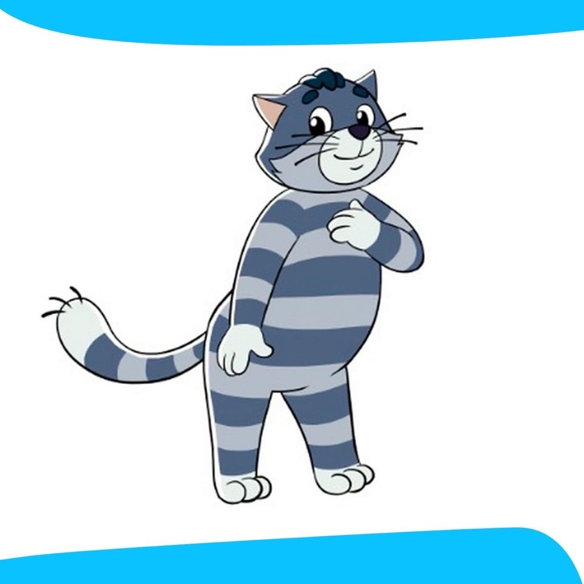 Кот Матроскин новый