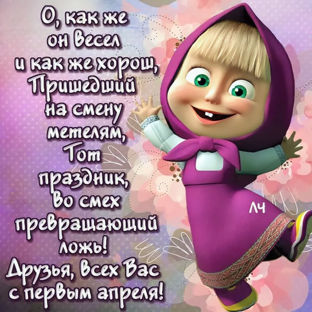 Мемы про царя