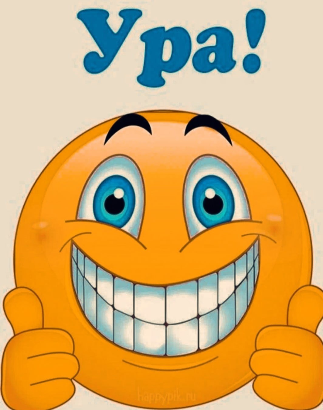 Открытки для подруги прикольные