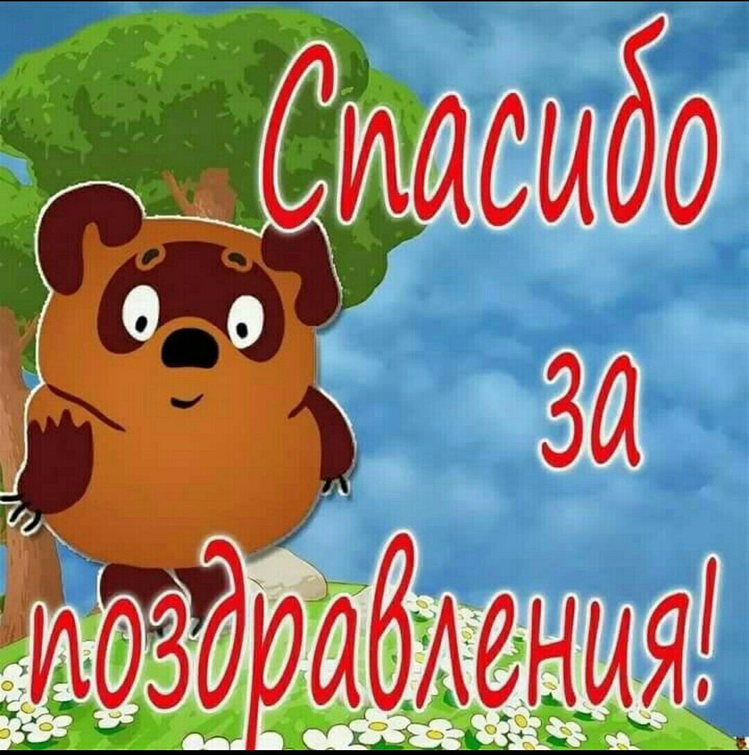 30 Лет мужчине поздравления