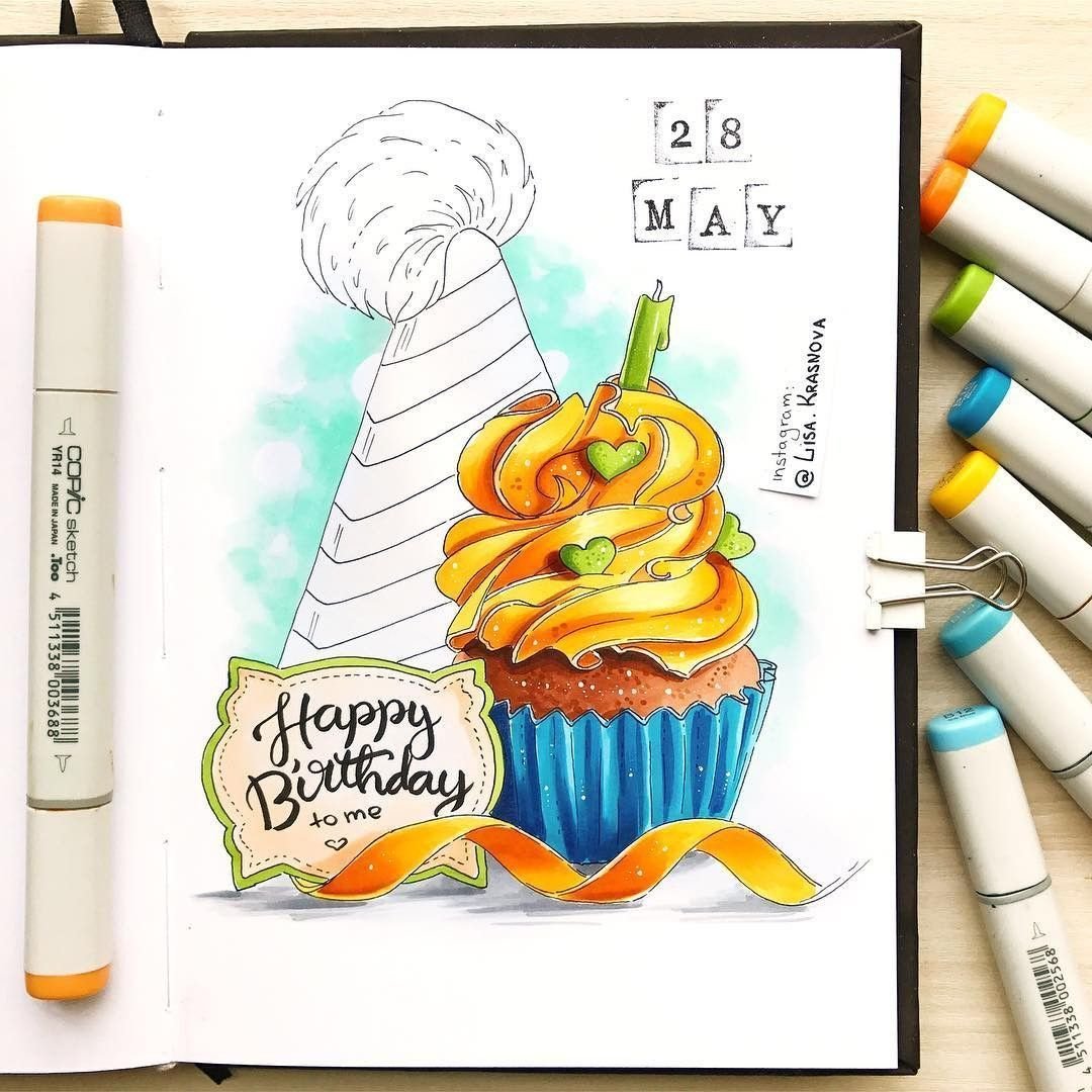 Картинки для срисовки на др