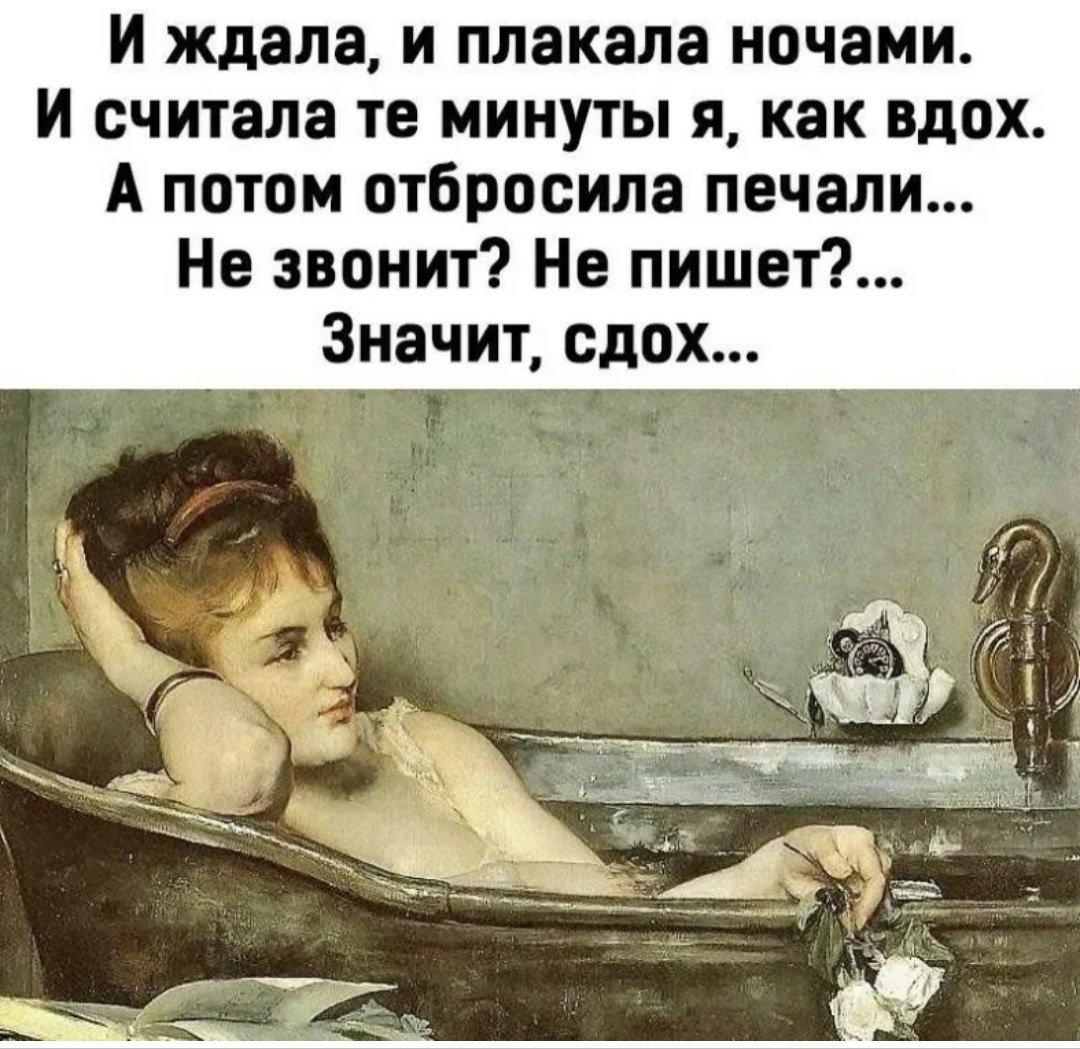 Цитаты про смех сквозь слезы