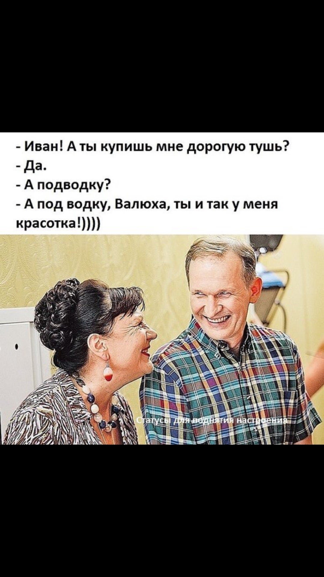 Фаина Раневская