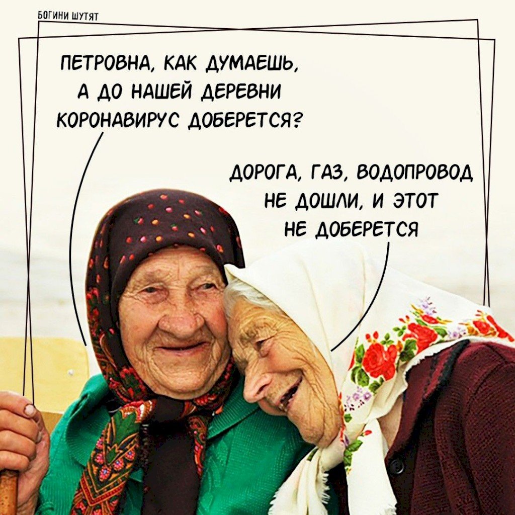 Слезы капали