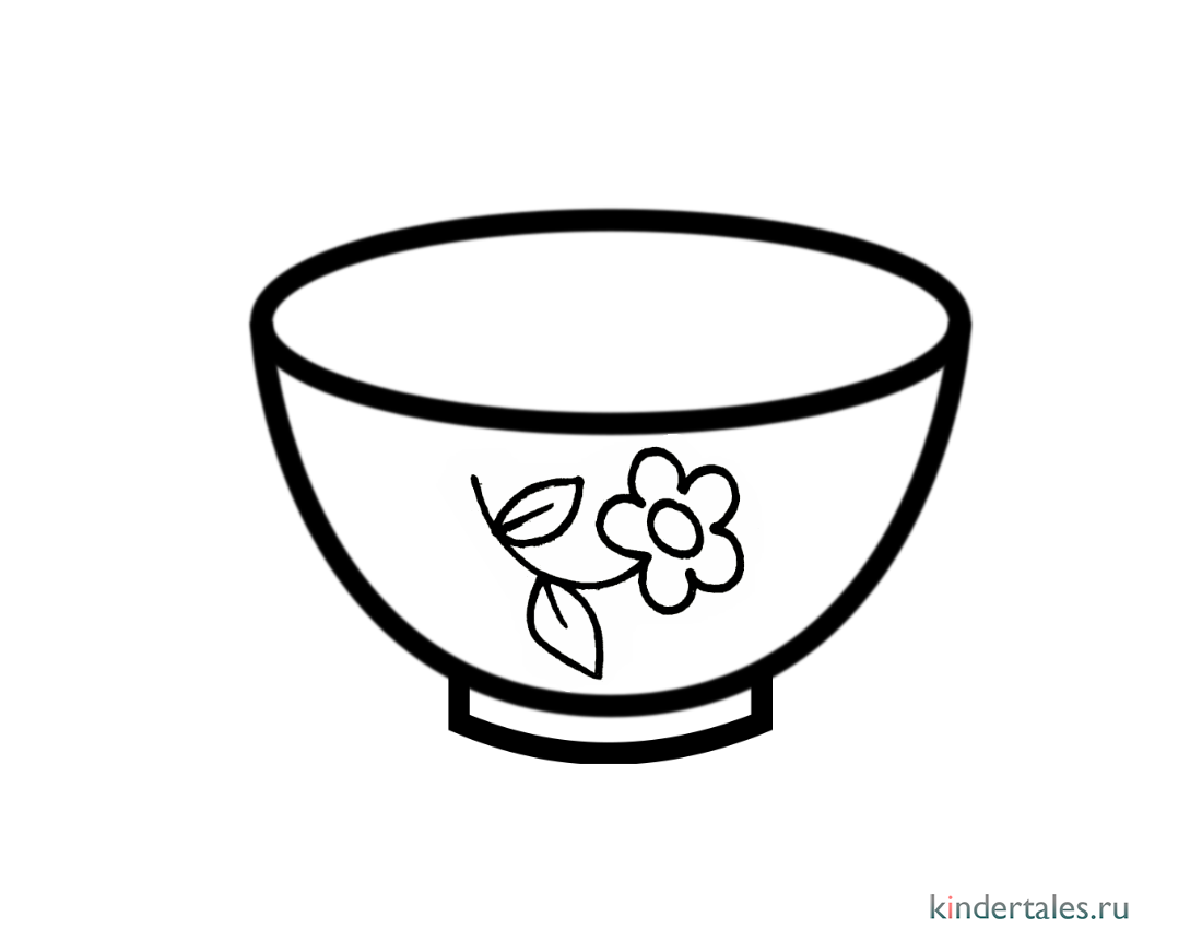 Elan Gallery салатник капуста 600 мл