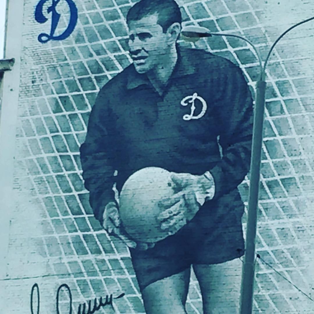 Лев Яшин. Вратарь моей мечты 2019 Постер